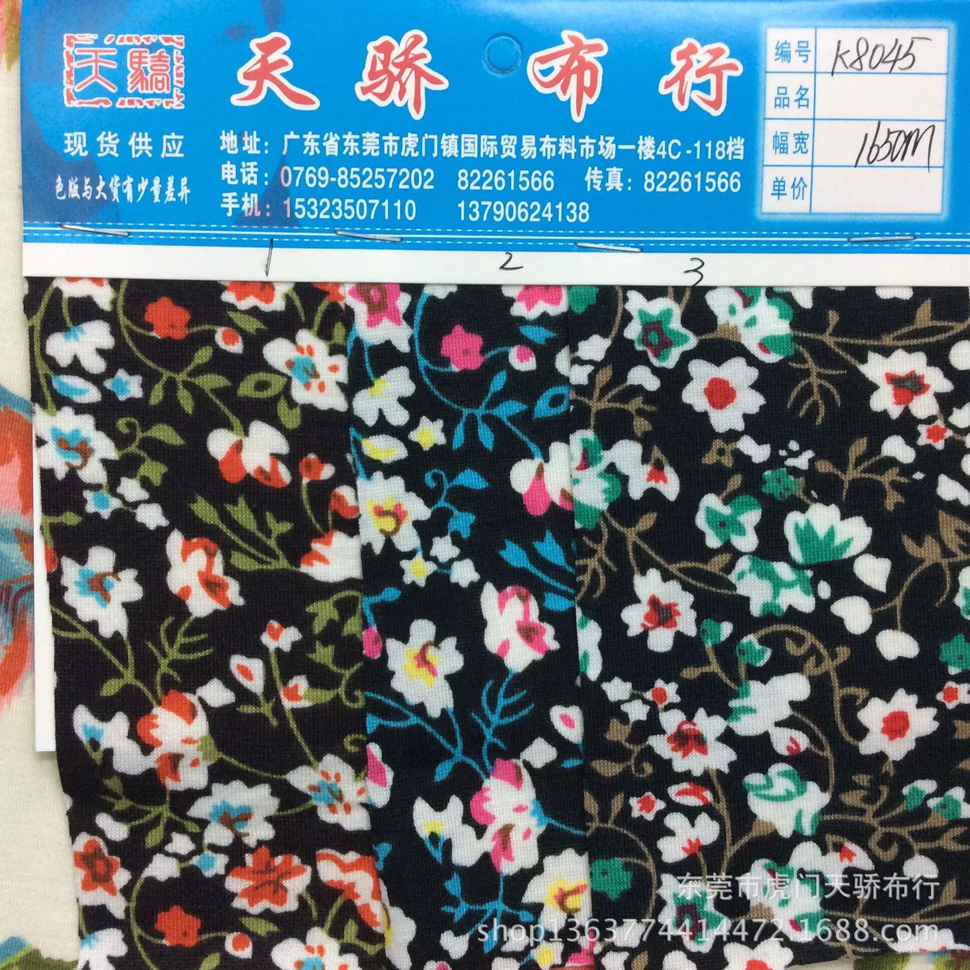 Spot supply knitting single jersey printing knitting imitation cotton pull frame printing small floral dress hair accessories