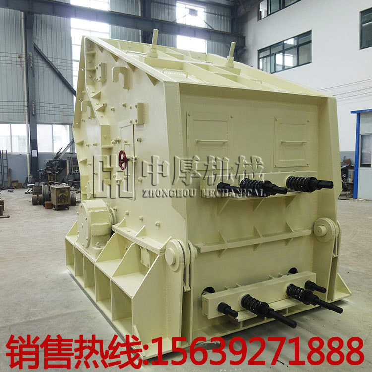 1214反擊式破碎機