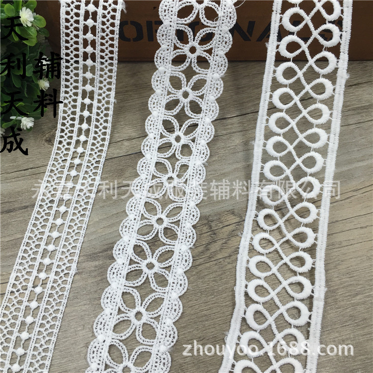 新款批发 精致镂空 白色牛奶丝花边辅料  水溶服装家纺蕾丝