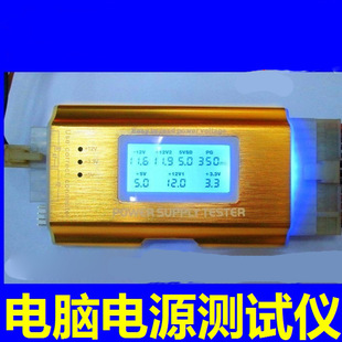 ̨ʽ��X�Դ�yԇ�x�X�Ͻ��⚤LCD�@ʾATX�W�j�yԇ���S�ޙz�y����