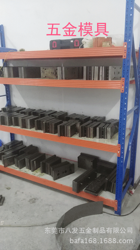 提供冲压五金模具加工，冲压五金件加工，金属冲压加工，五金配件