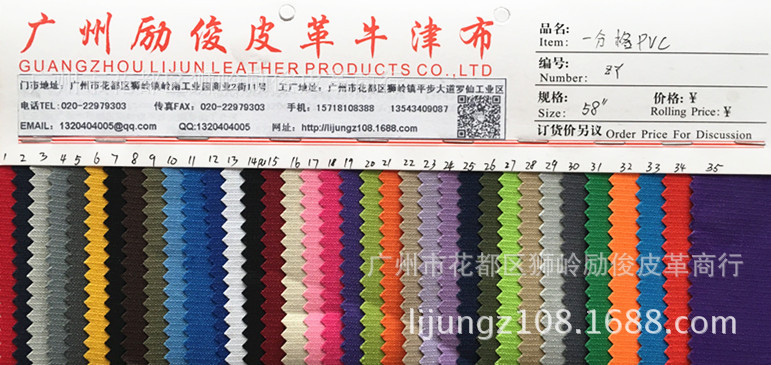狮岭厂家直供牛津布600D一分格 300D1分格子PVC，二分格,PU箱包布