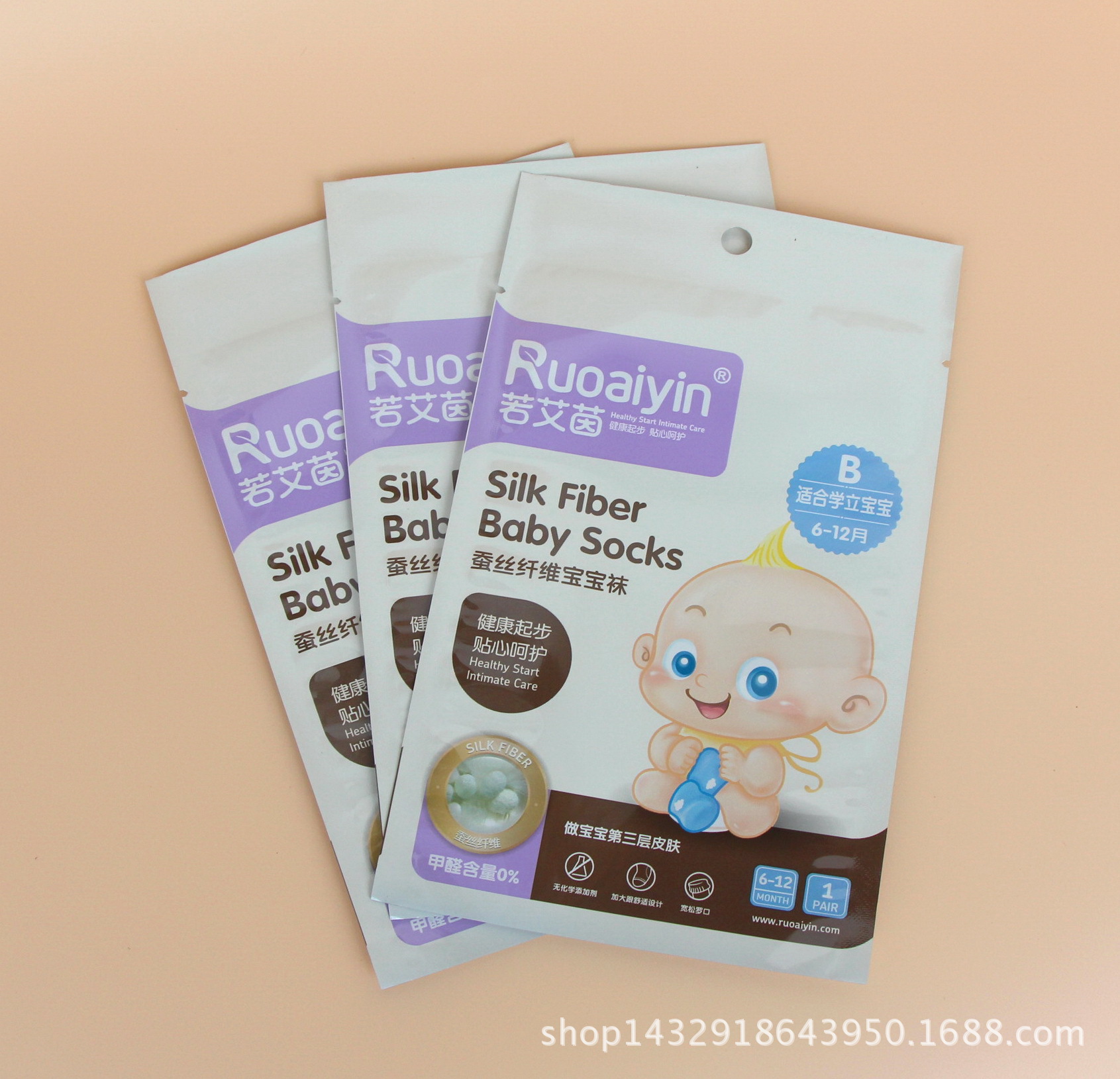 磨砂镀铝箔半透明儿童丝袜袋 内衣内裤自封塑料包装袋 服装袋