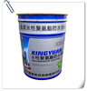 Manufactor Produce sale Waterborne Polyurethane waterproof coating Welcome Caller Consultation 15069319732