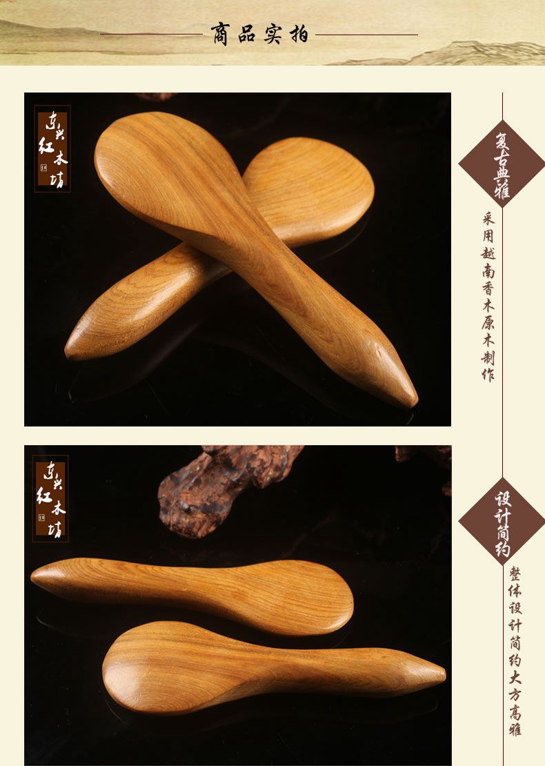 新款点穴刮痧多用_05