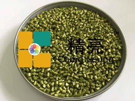 色母料;荧光颜料;溶剂染料