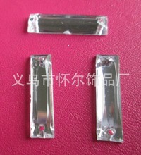 工厂直销仿台钻 套装婚鞋婚纱缝衣服钻DIY亚克力长条钻5*10MM