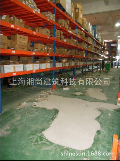 9(IMI诺冠)对铲除后的基层起沙地坪进行固化增加强度之后再