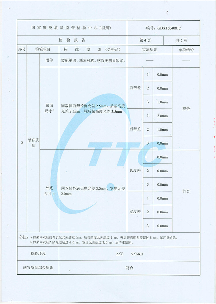 Chaussures été pour femme - Ref 3346340 Image 33
