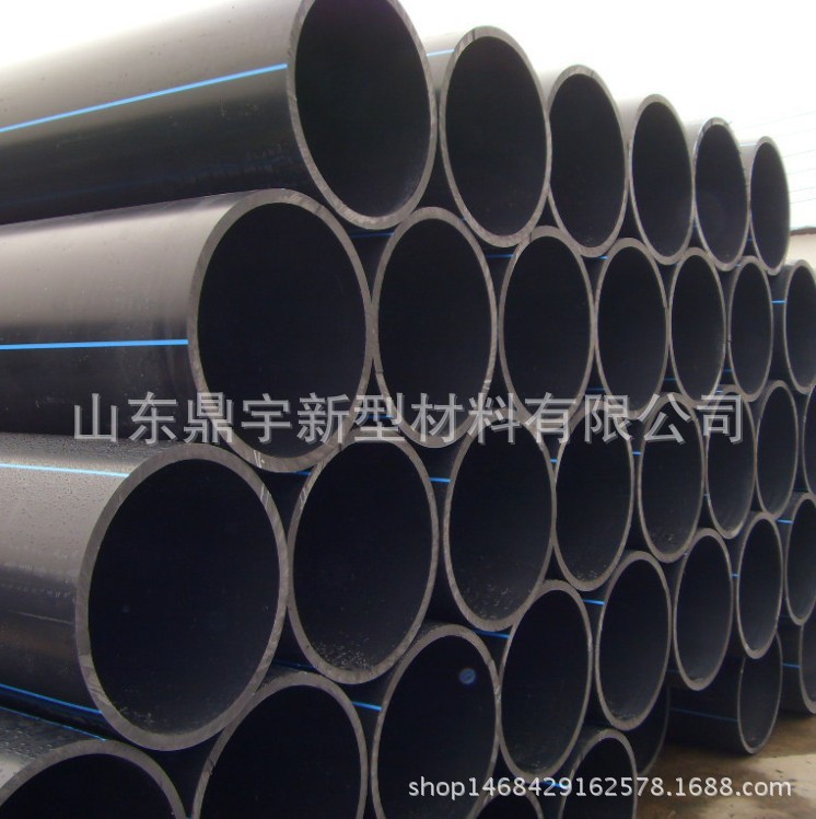 DN225mmHDPE自来水管 黑色塑料管 实壁高压热熔供饮用水管材