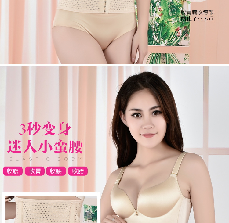 Corset en nylon - Ref 679893 Image 14