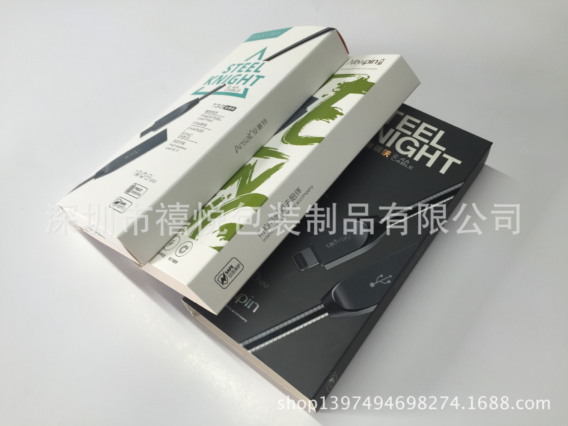 苹果包装盒_苹果6 7代数据线包装盒 手机彩盒