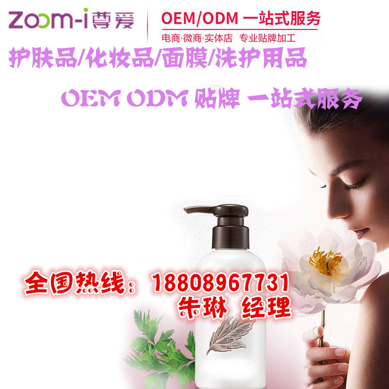 供求各类白兰花沐浴露代加工、洗护用品沐浴露贴牌