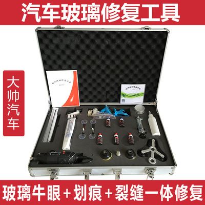 Automotive Glass Repair Tool suit around Windshield Rift be damaged Bovine Repair solution equipment