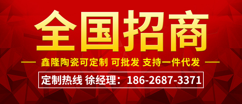 鑫隆通用版塊_01