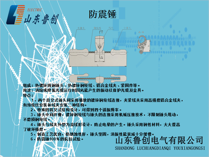 鲁创电力金具4D-20防震锤价格 狗骨型防震金具 厂家直销预绞丝