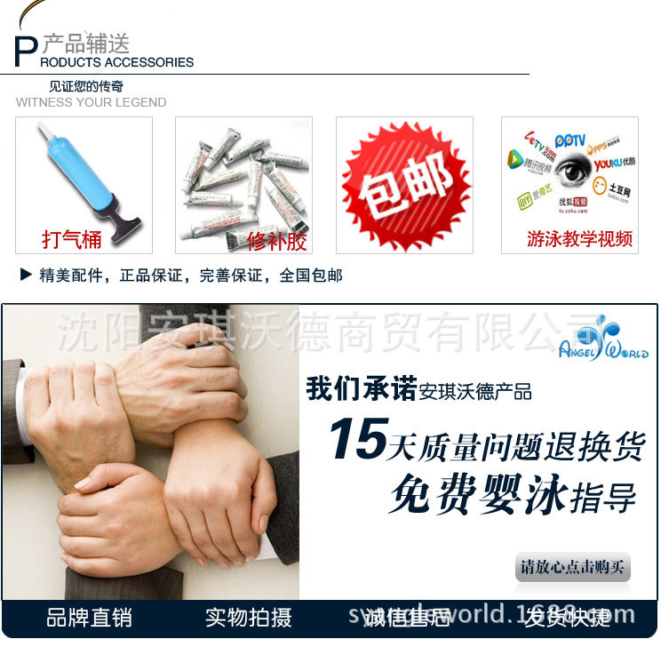 脖圈产品说明_14