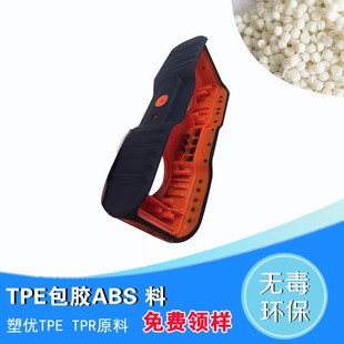 TPR/TPEԭ��ע�ܰ��zABS ���zPC