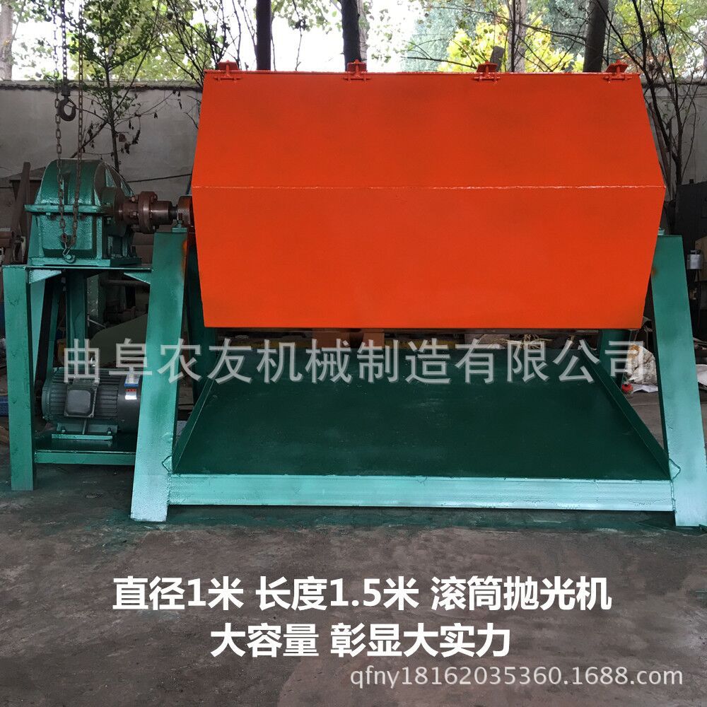 滚筒研磨机 涡流式研磨机 高速离心式研磨机