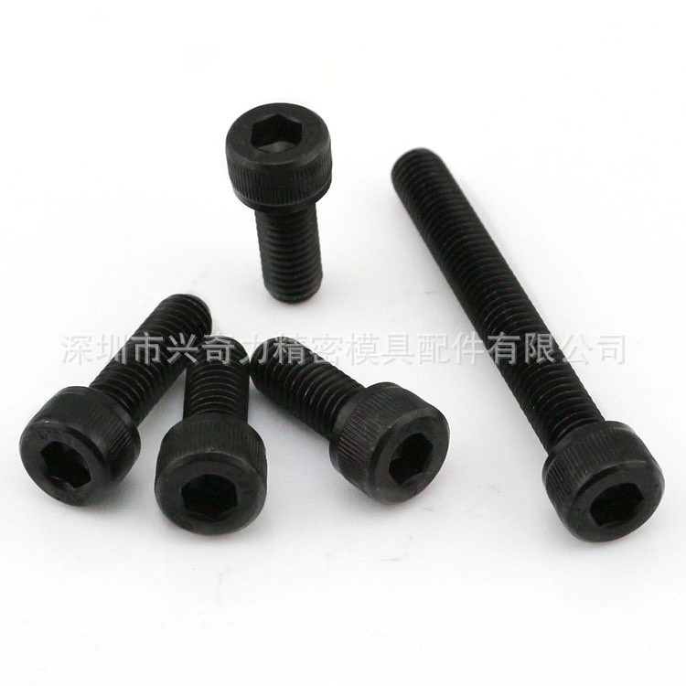 12.9级内六角螺钉杯头螺丝 公英制内六角螺丝 合金钢 全牙半牙