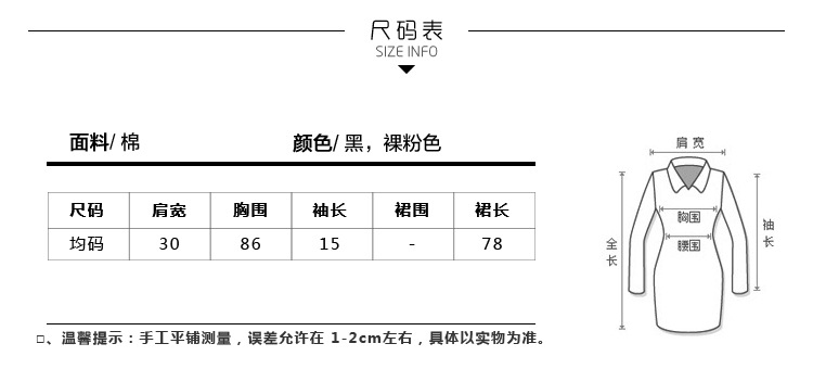 MSSEFN 2016新款韩版雪纺露肩裙子荷叶袖中长款显瘦背带连衣裙女