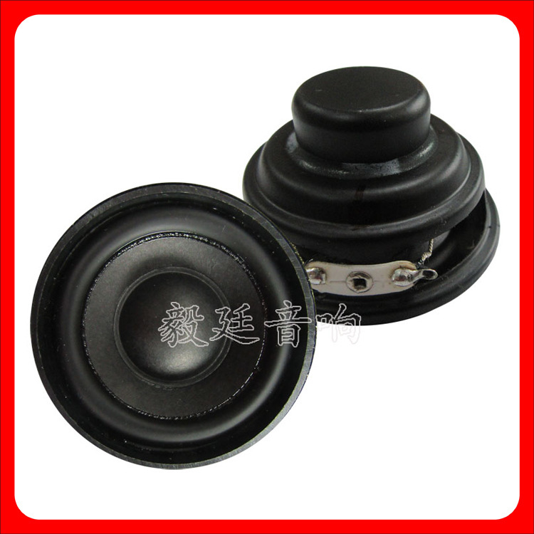 珠三角喇叭厂家定制52mm4欧3W内磁全频喇叭 两寸蓝牙音响扬声器