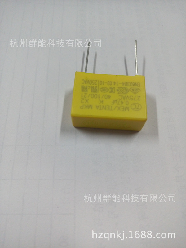安规电容X2电容TC 275v474k 275V0.47UF p=22.5MM