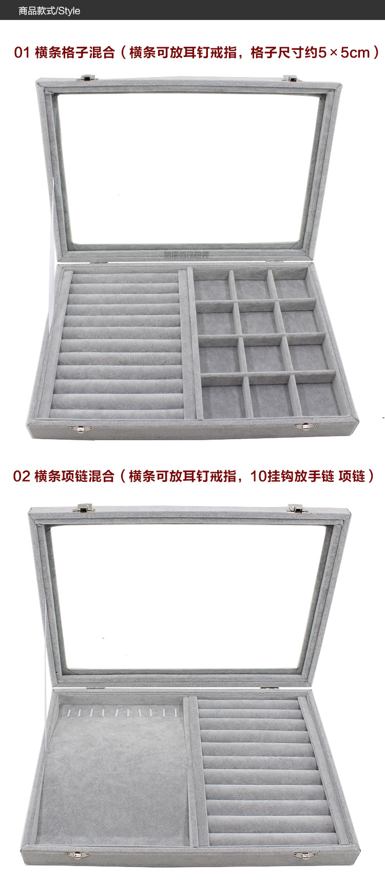 冰花珠宝箱主图_03