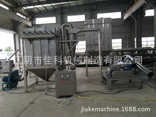 卡拉胶多功能磨粉机组 K型卡拉胶预处理设备 吸尘粉碎机