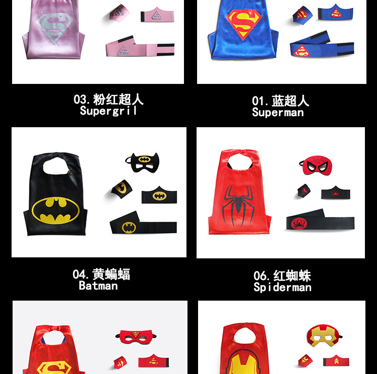 Cape pour enfant FIELI - Ref 2153794 Image 10