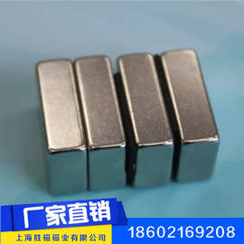 厂家直销各种 方形磁钢 （不零售）永磁材料