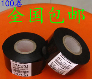 ��a�Cɫ�� ɫ�� ��ӡ�� FC2 25 30 100�� ȫ�����] ���Sֱ�l