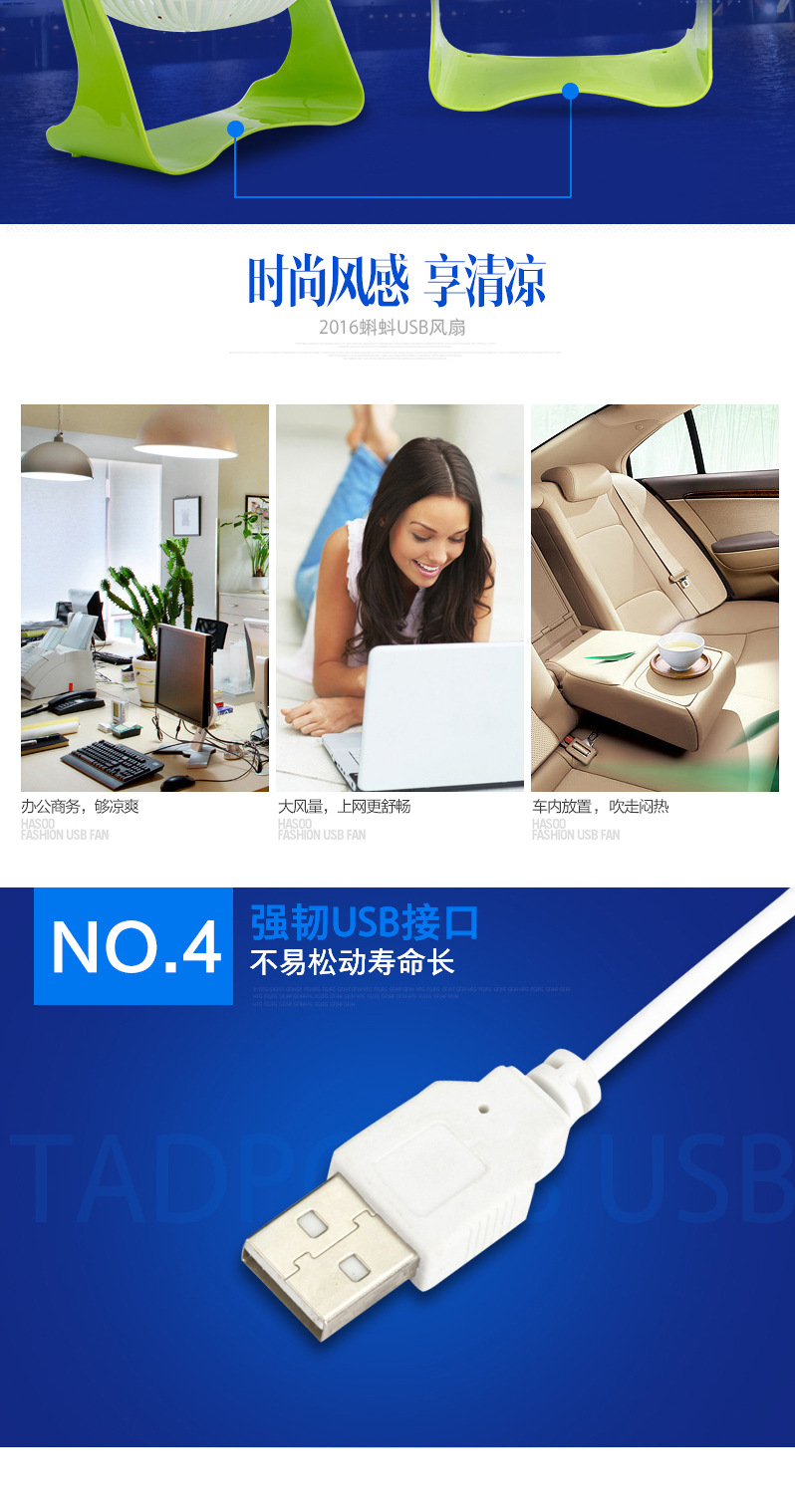 Ventilateur USB - Ref 402387 Image 10