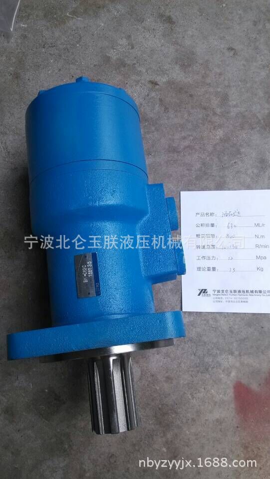 链条使用马达 JH-320摆线液压马达