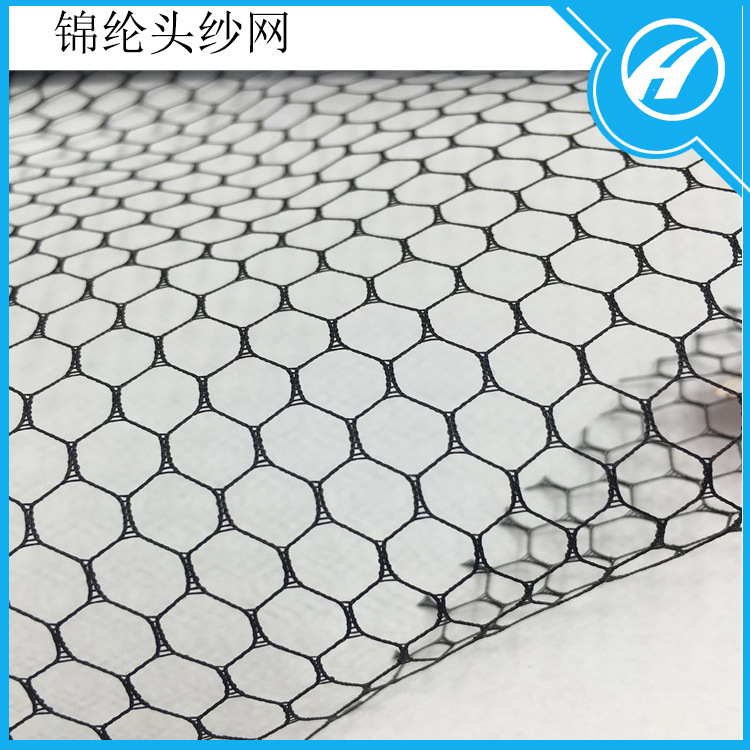厂家供应 锦纶六角网 婚纱头饰网 经编网布 软纱