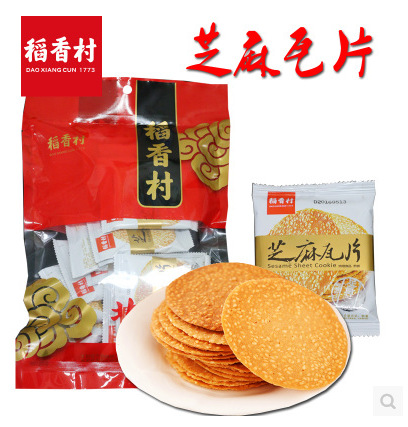 稻香村 芝麻瓦片  薄脆饼糕点  北京特产点心零食独立包装500克