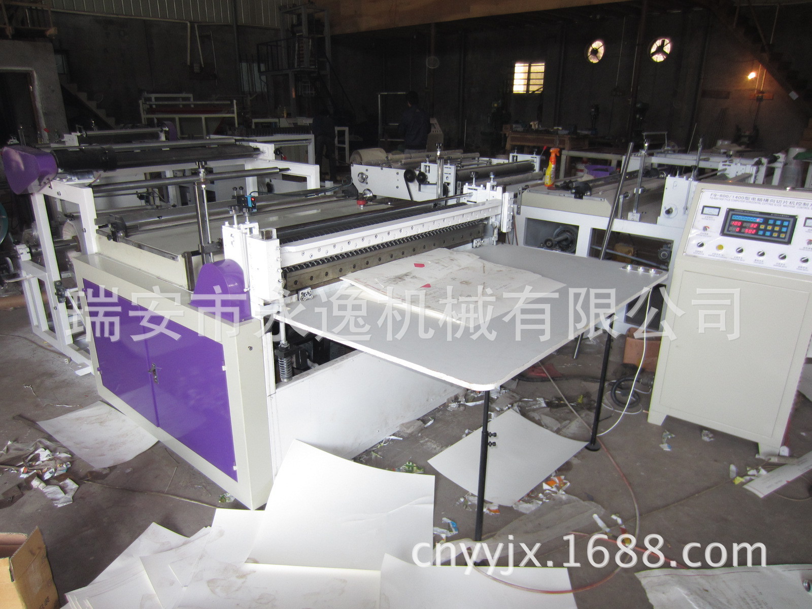 【厂家直销】供应纸张、卷筒纸电脑横切机（新款）