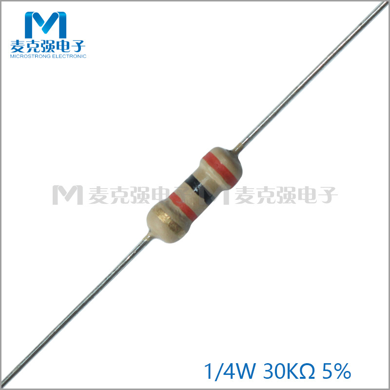 散装直插碳膜电阻1/4W 30K 5%四色环电阻0.25W 30K欧 橙黑橙金