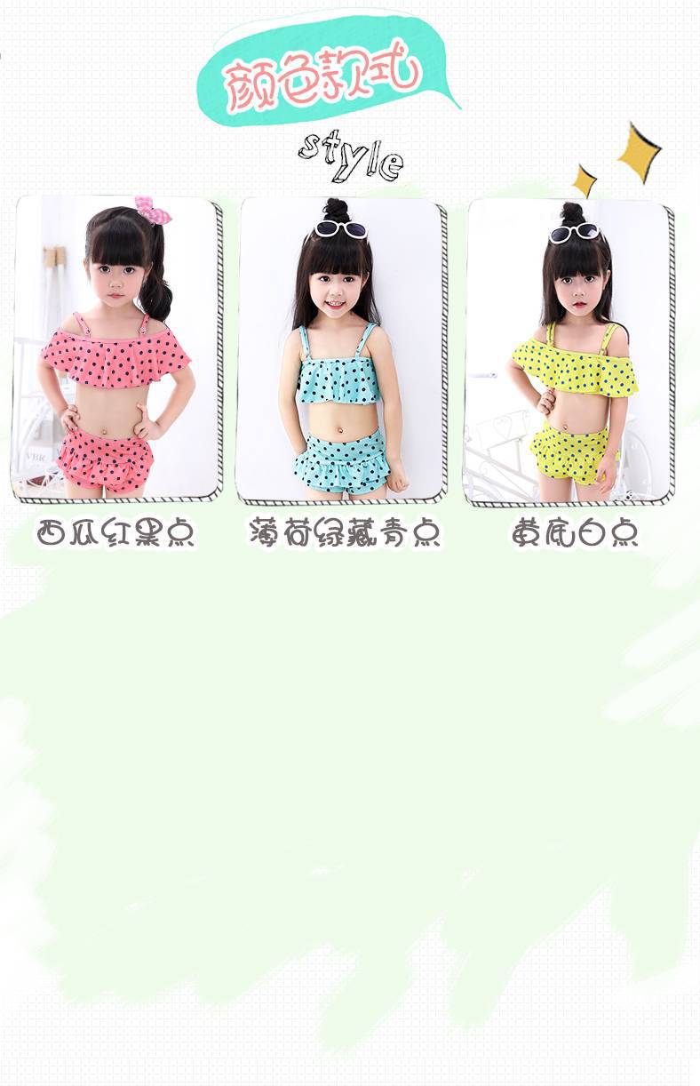 Maillot de bain fille - Ref 2554229 Image 12