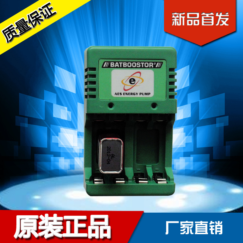 No.5 AA7 AAA 9v Block smart Ni-MH/Ni-Cd/Alkaline Battery Charger Battery Charger