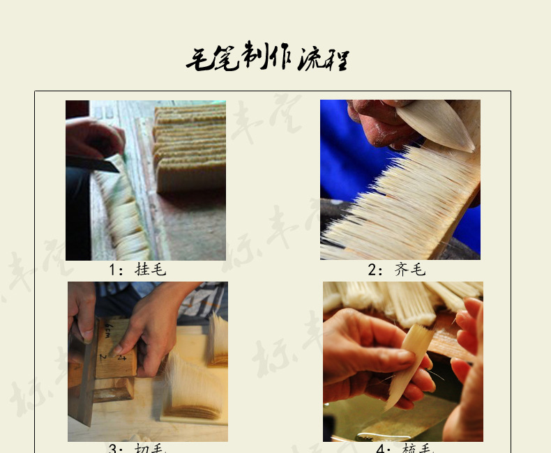 製作過程_1