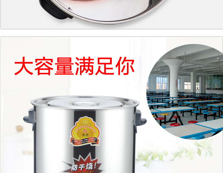 阿里后期优化-电热开水桶描述图_08