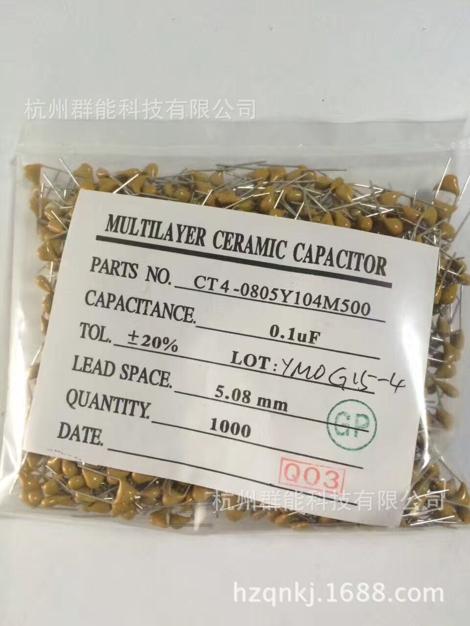 CT4-0805Y 104M 500  独石电容
