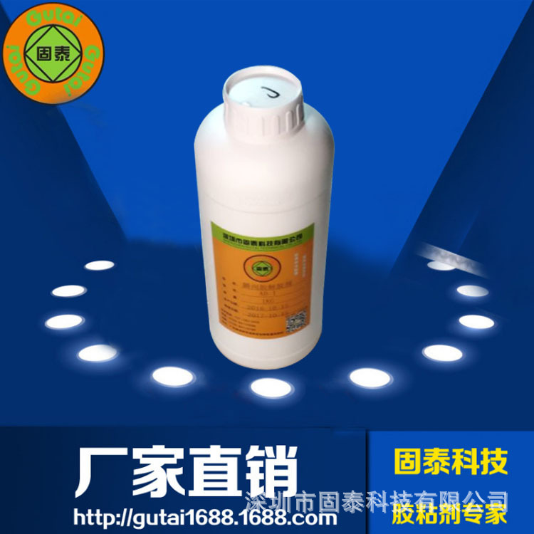供应PP处理剂 tpe表面处理剂 eva活性剂 502加速剂 床面处理剂