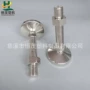 重力水平关节全铁蹄脚