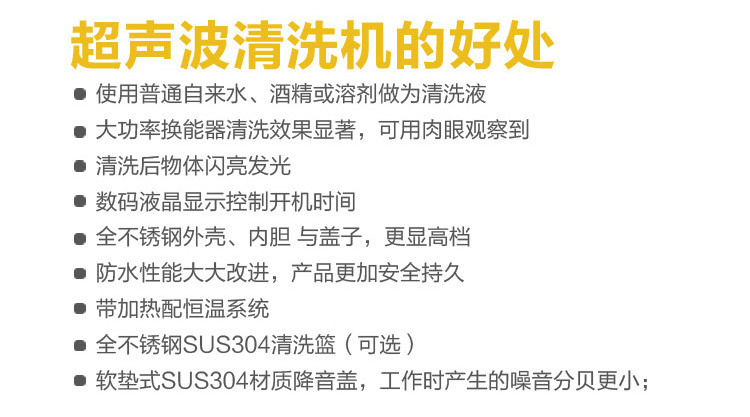 数码定时加热控制_28