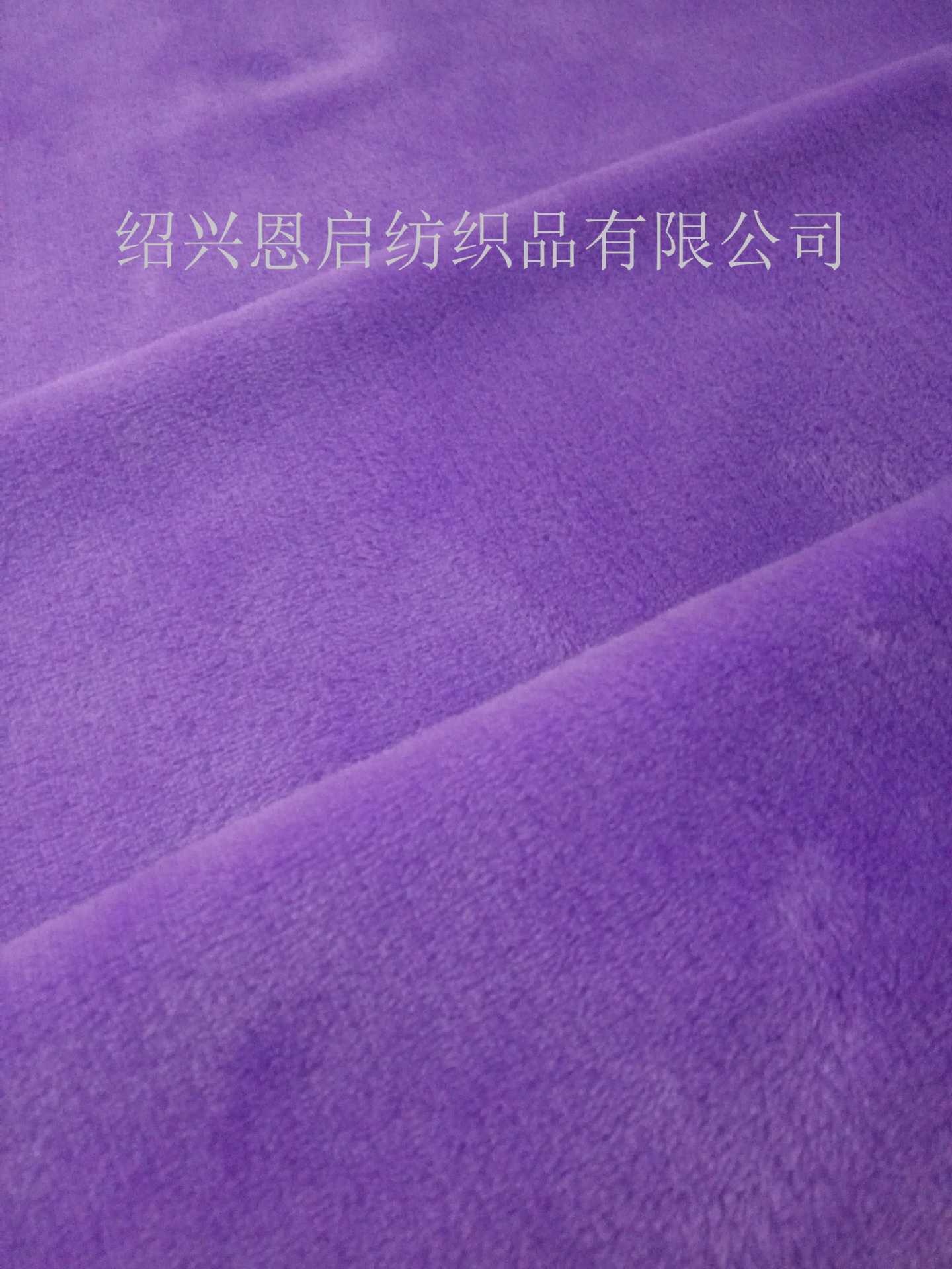 单面法兰绒 纯色法兰绒布料 秋冬家纺用料-阿里巴巴