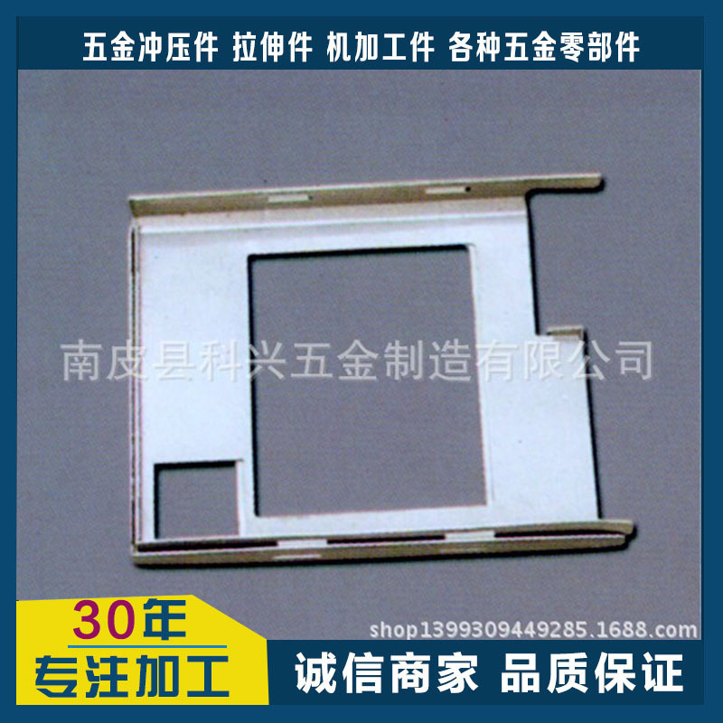 供应各种汽摩配件 焊接件 不锈钢拉伸件 油压拉伸金属外壳