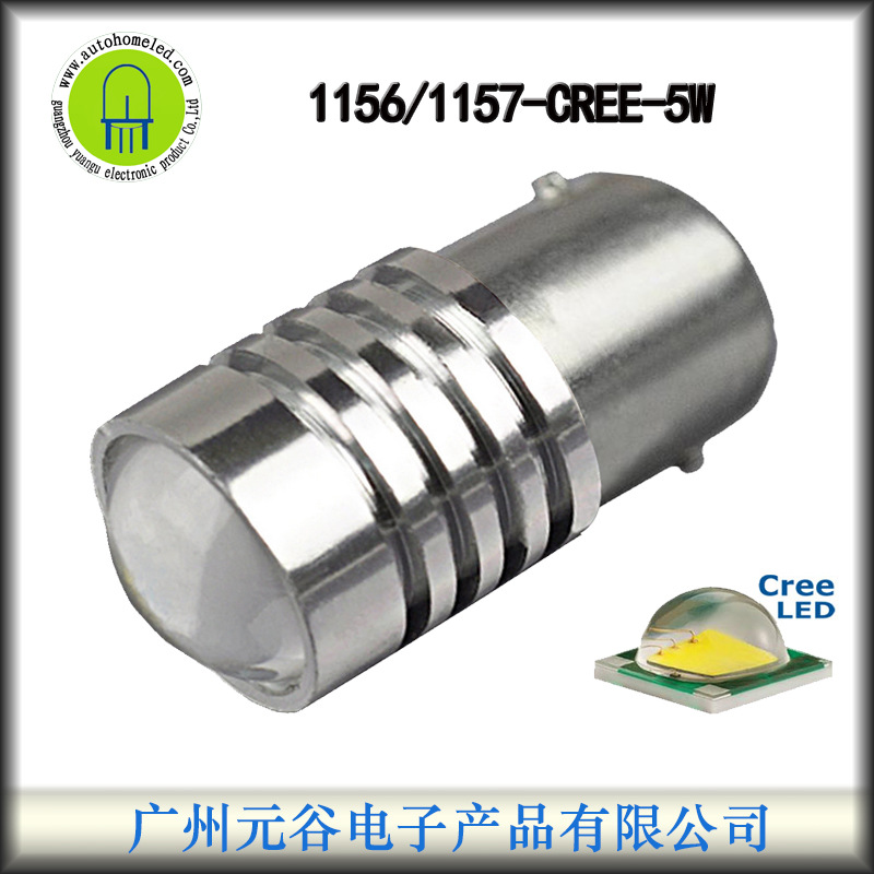 单个5W LED 1156/1157底座带解码示宽灯刹车灯雾灯