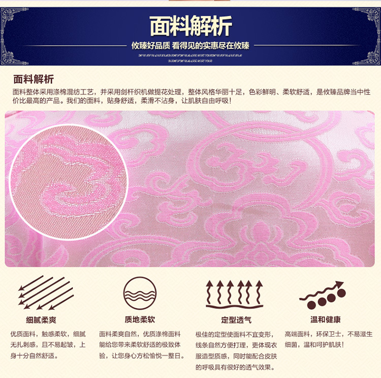 Peignoir A1020 - Ref 601277 Image 8